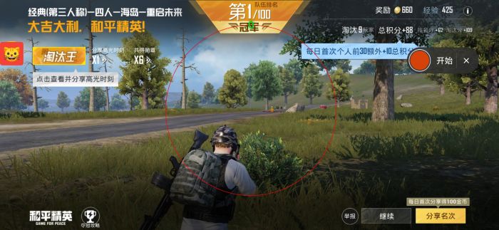 和平精英有什么防封辅助（和平精英什么辅助挂厉害）